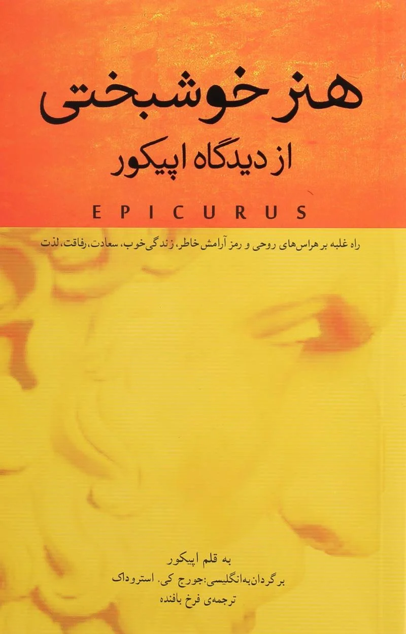 کتاب