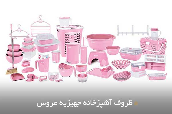 تهران | لوازم خانگی تهران | لوازم خانگی