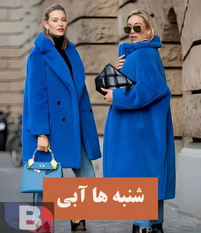 پیراهن