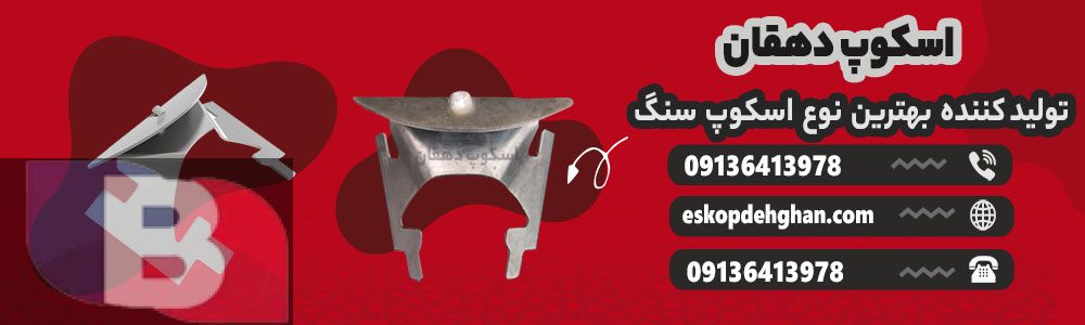 دکوراسیون | سنگ