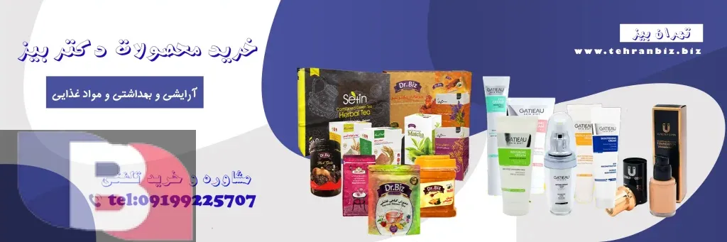 پوست | نمایندگی