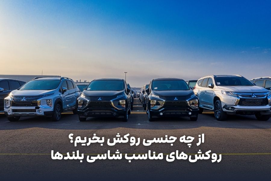 خانواده | خودرو