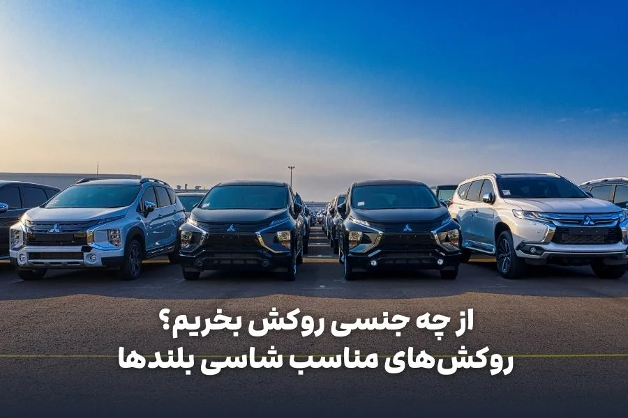 خودرو