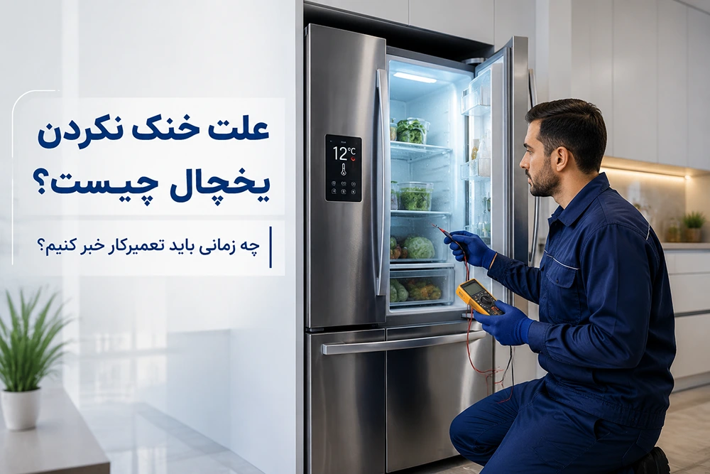 سوختگی | مواد غذایی سوختگی | مواد غذایی