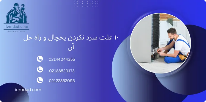 سوختگی | مواد غذایی سوختگی | مواد غذایی