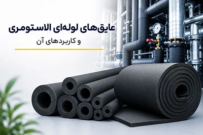 ساختمان